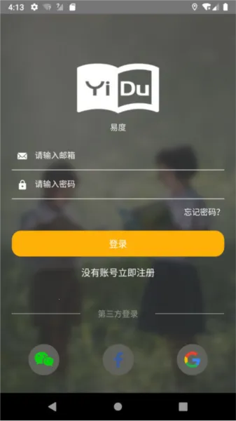 �׶�2026�ٷ����°汾v5.2.6 �ٷ������ͼ