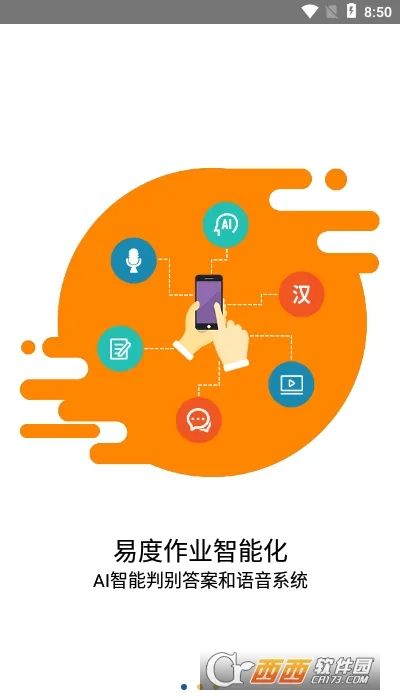 易度2026官方最新版本 易度2026官方最新版本