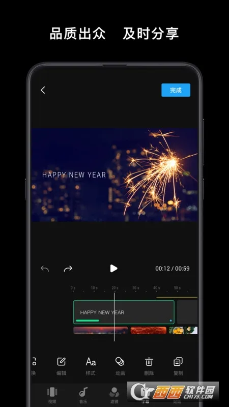 ���ֳ���̨v2.6.8 �ֻ����ͼ