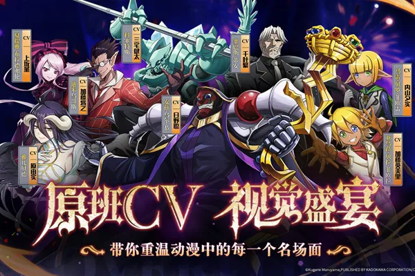 Overlordv1.9.136138 �ٷ������ͼ