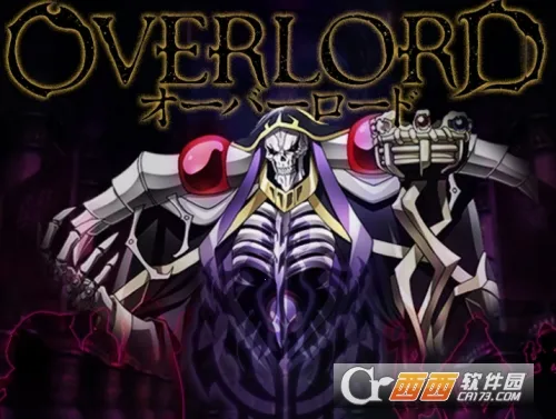 Overlord