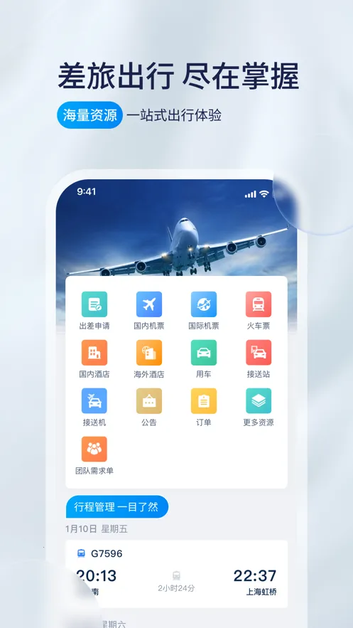 Я�̳��������ֻ���v9.36.0 �ٷ������ͼ