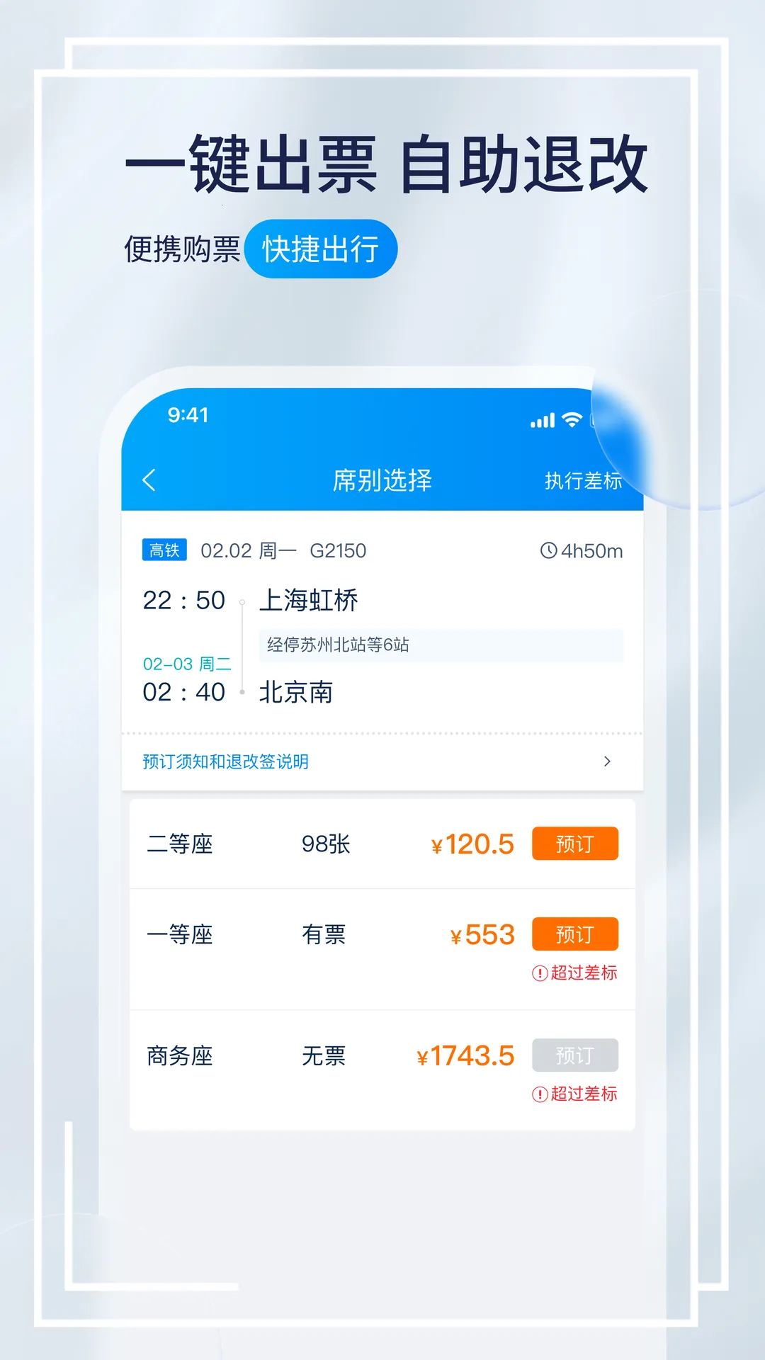 Я�̳��������ֻ���v9.36.0 �ٷ������ͼ