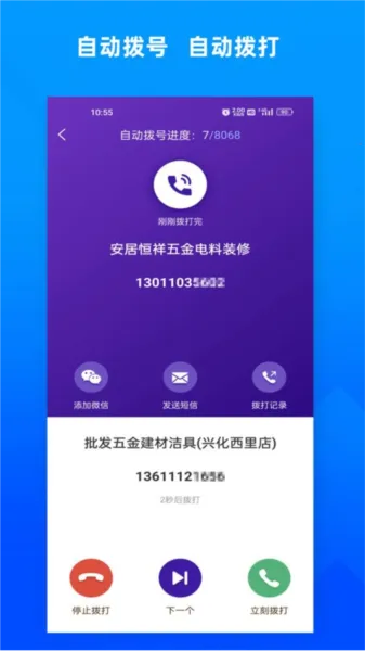 ��ͱ�2026���°汾v2.9.2 �ٷ������ͼ