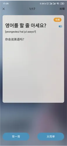 ���غ��ﱳ���ʰ�׿���ֻ���