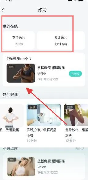 未来穿戴 未来穿戴