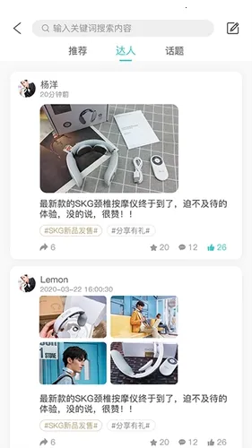 未来穿戴 未来穿戴