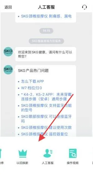 未来穿戴 未来穿戴