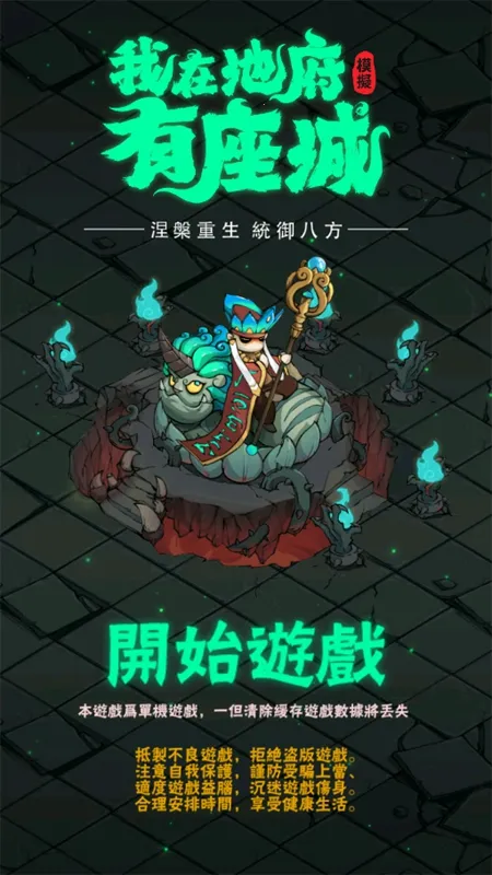 ���ڵظ�������v1.0.6 �ٷ������ͼ