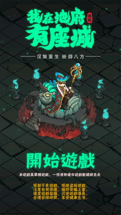 ���ڵظ�������v1.0.6 �ٷ������ͼ