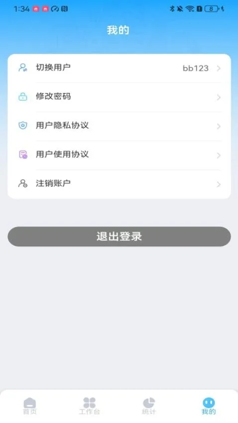 ��������2026���ذ�װv1.1.5 ��׿���ͼ