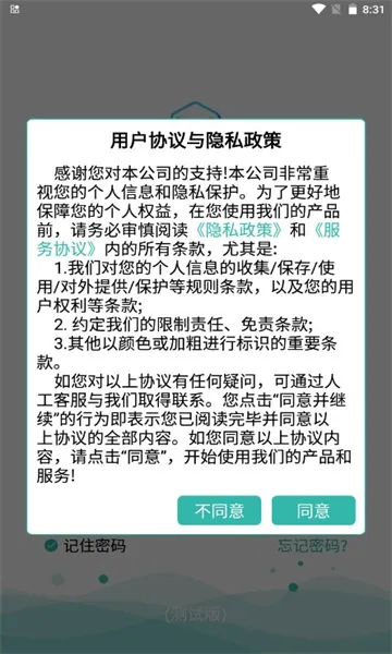 ��������2026���ذ�װv1.1.5 ��׿���ͼ