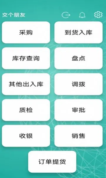 ��������2026���ذ�װv1.1.5 ��׿���ͼ