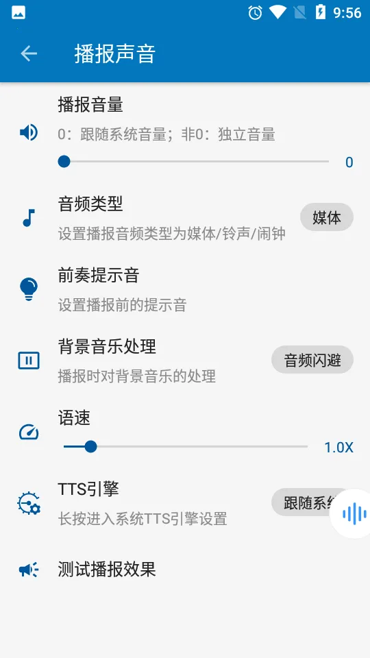 ֪ͨ��������2026���°汾v2.10.10 ��Ѱ��ͼ