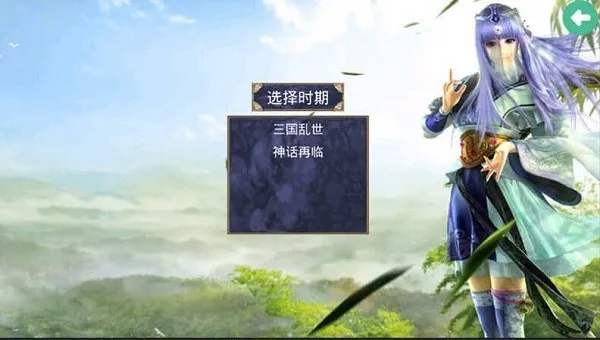 ����ȺӢ��֮������v2.9.0 ��׿���ͼ