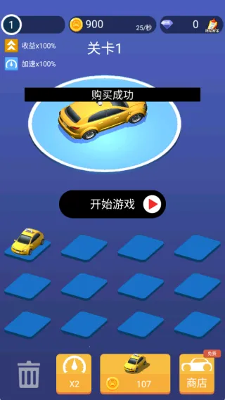 �ɳ�Ư��ͣv1.0.0 �ֻ����ͼ