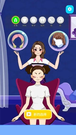 ����Ů������v1.0.0 �ٷ������ͼ