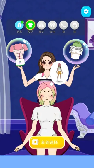 ����Ů������v1.0.0 �ٷ������ͼ