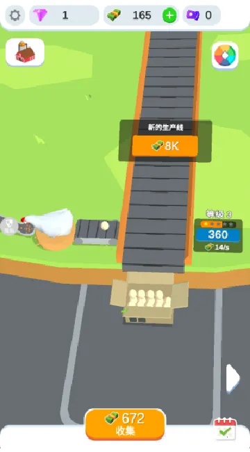 ������������׿���ֻ���v1.1.1 ��Ѱ��ͼ