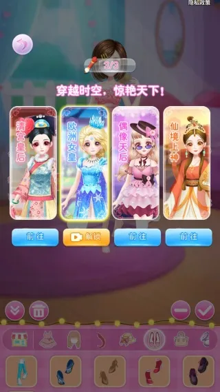 ������������2026�ٷ�����v1.0.0 ��Ѱ��ͼ