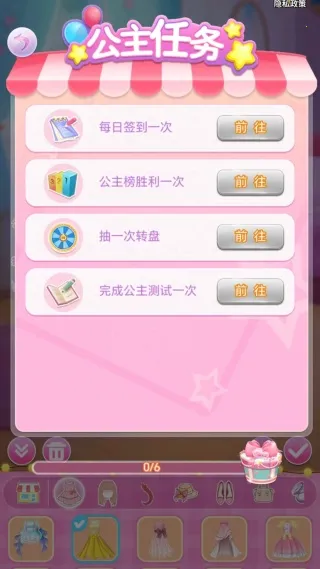 ������������2026�ٷ�����v1.0.0 ��Ѱ��ͼ