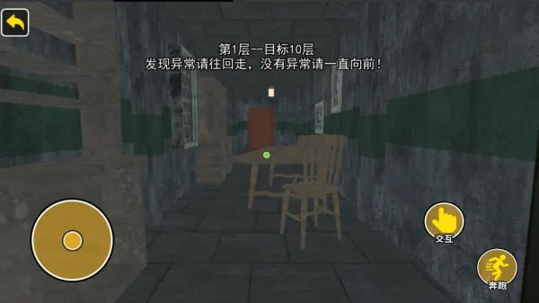 �ҵ����е��쳣֮��v1.0 ��׿���ͼ