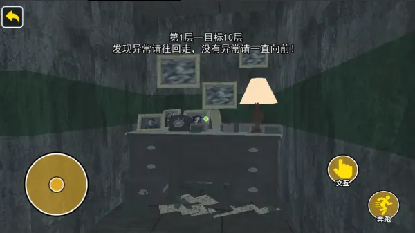 �ҵ����е��쳣֮��v1.0 ��׿���ͼ