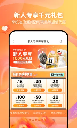 ��������2026���ذ�װv2.8.0 ��Ѱ��ͼ