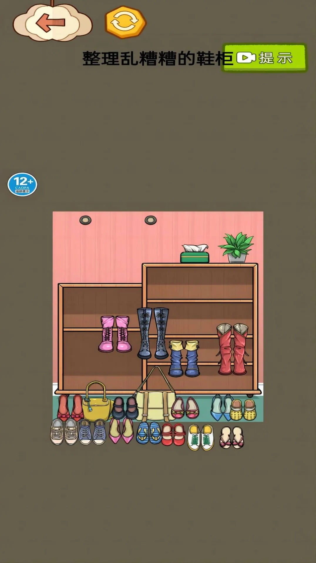 ������������2026�ٷ����°汾v1.0 ��Ѱ��ͼ