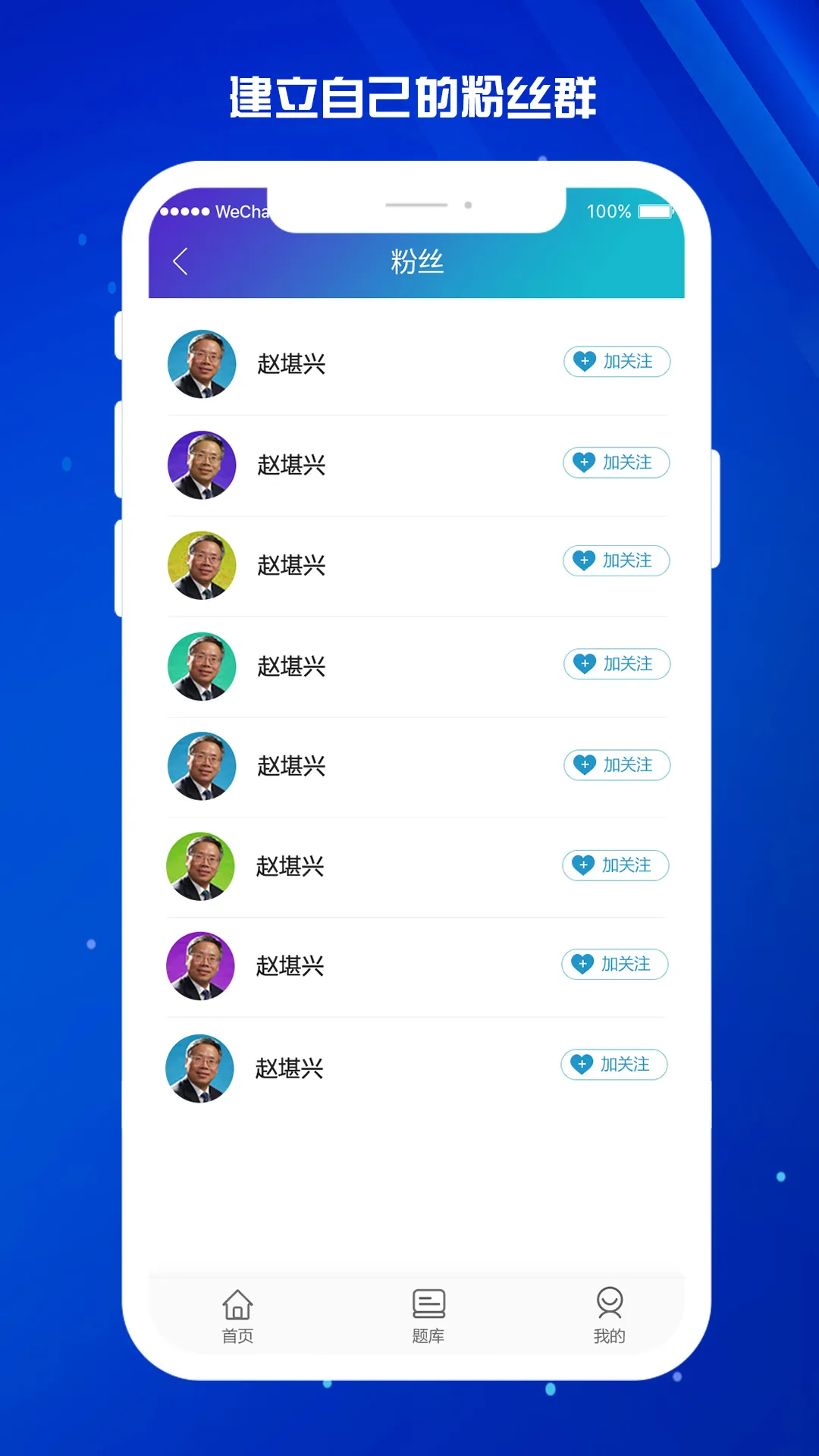 ҽ�������ֻ���v1.8.8 ��Ѱ��ͼ