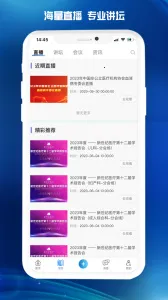 ҽ�������ֻ���v1.8.8 ��Ѱ��ͼ