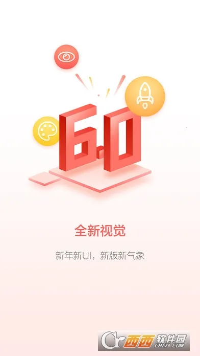 �ٶ�Hi�����ֻ���v8.66.7.0 ��Ѱ��ͼ