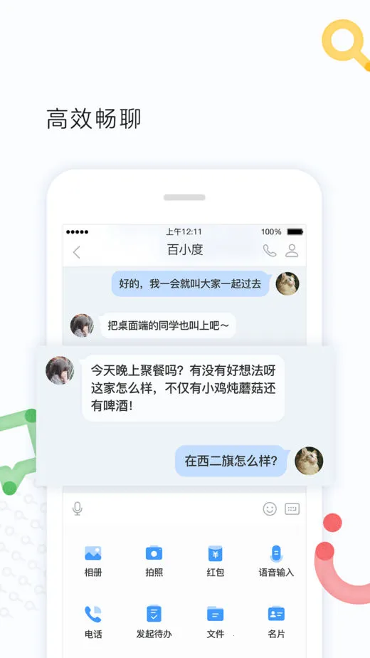 �ٶ�Hi�����ֻ���v8.66.7.0 ��Ѱ��ͼ