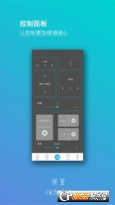 ��������v5.4.3 ��׿���ͼ