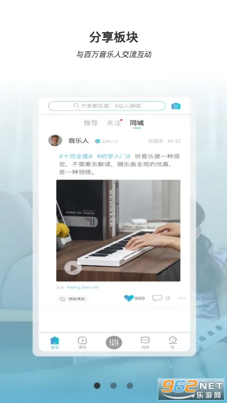 美派音乐 美派音乐