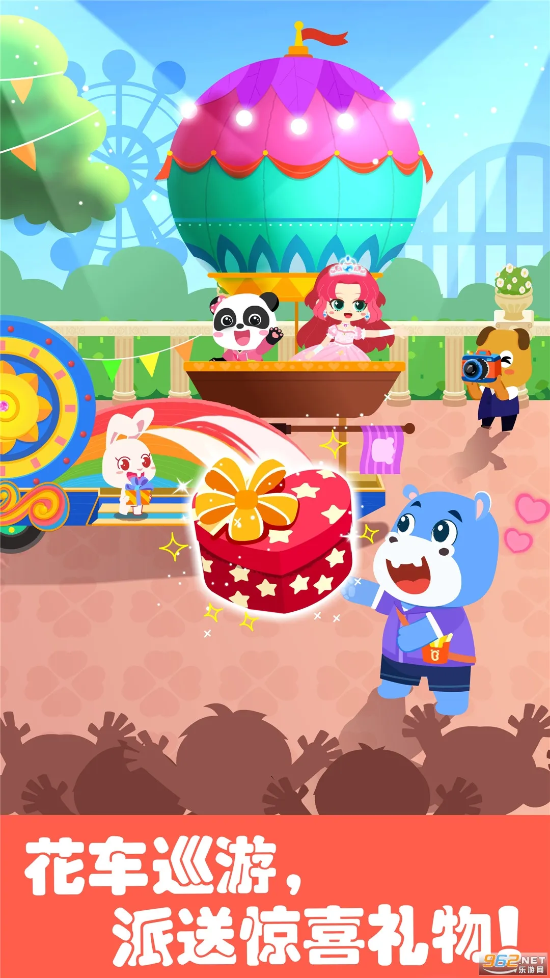 ��������԰����2026���ذ�װv9.89.59.92 ��Ѱ��ͼ