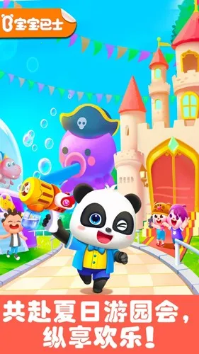 ��������԰����2026���ذ�װv9.89.59.92 ��Ѱ��ͼ