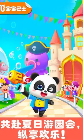 ��������԰����2026���ذ�װ