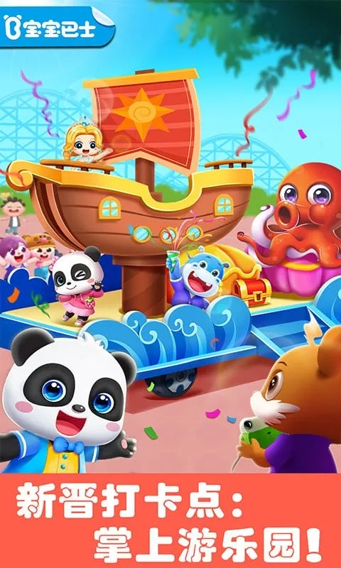 ��������԰����2026���ذ�װ