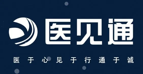 医见通助手 医见通助手