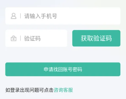 医见通助手 医见通助手