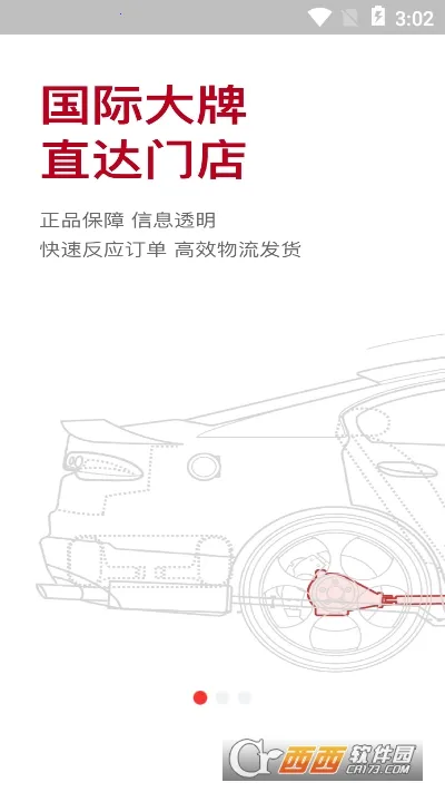 һ��ϵv2.3.0 ��Ѱ��ͼ