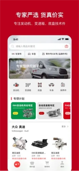 һ��ϵv2.3.0 ��Ѱ��ͼ