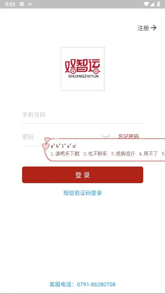 ˫����v4.3.1 �ٷ������ͼ