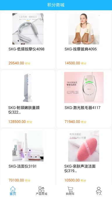 �������̳ǰ�׿���ֻ���v4.1.1 ��׿���ͼ