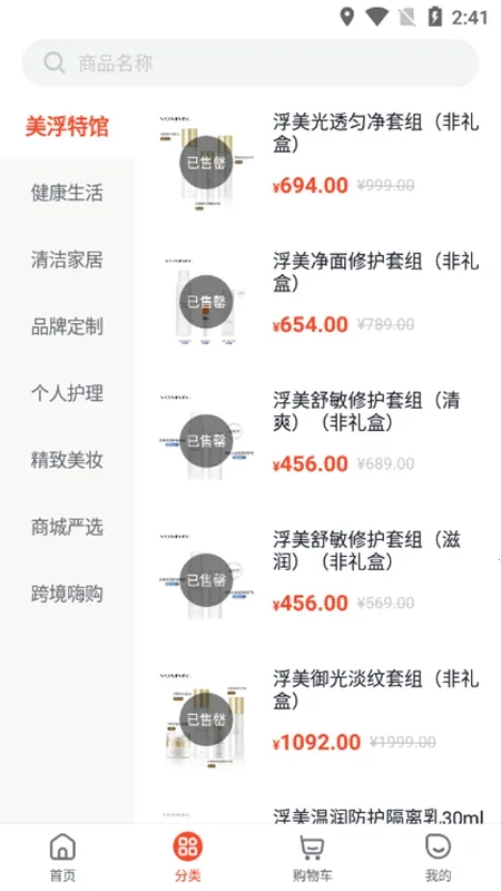 �������̳ǰ�׿���ֻ���v4.1.1 ��׿���ͼ