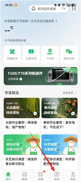 ��ũ����Ķ��