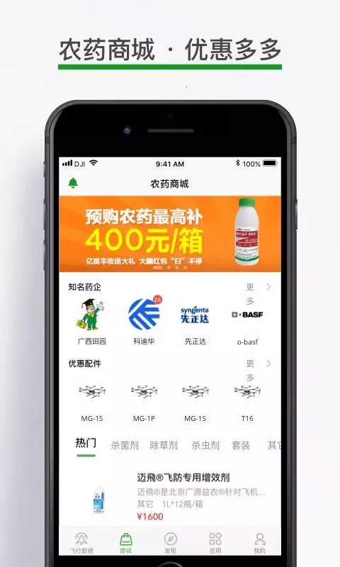 ��ũ����Ķ��v5.0.3 ��Ѱ��ͼ