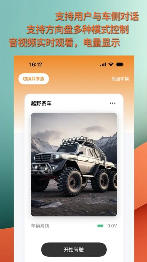 ����Զ��v1.0 �ֻ����ͼ