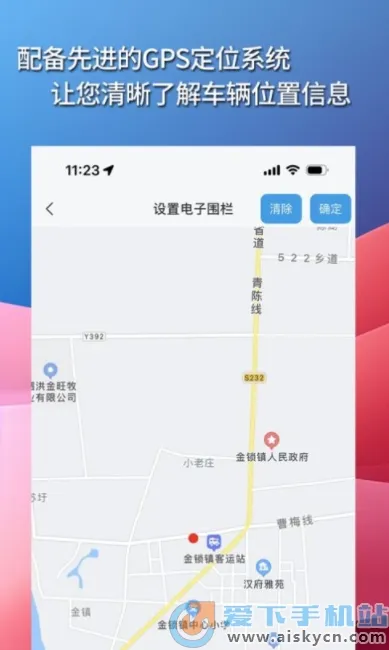 ����Զ��v1.0 �ֻ����ͼ